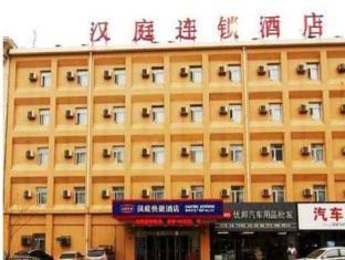 Hanting Hotel Dalian Olympic Square Hotel Экстерьер фото